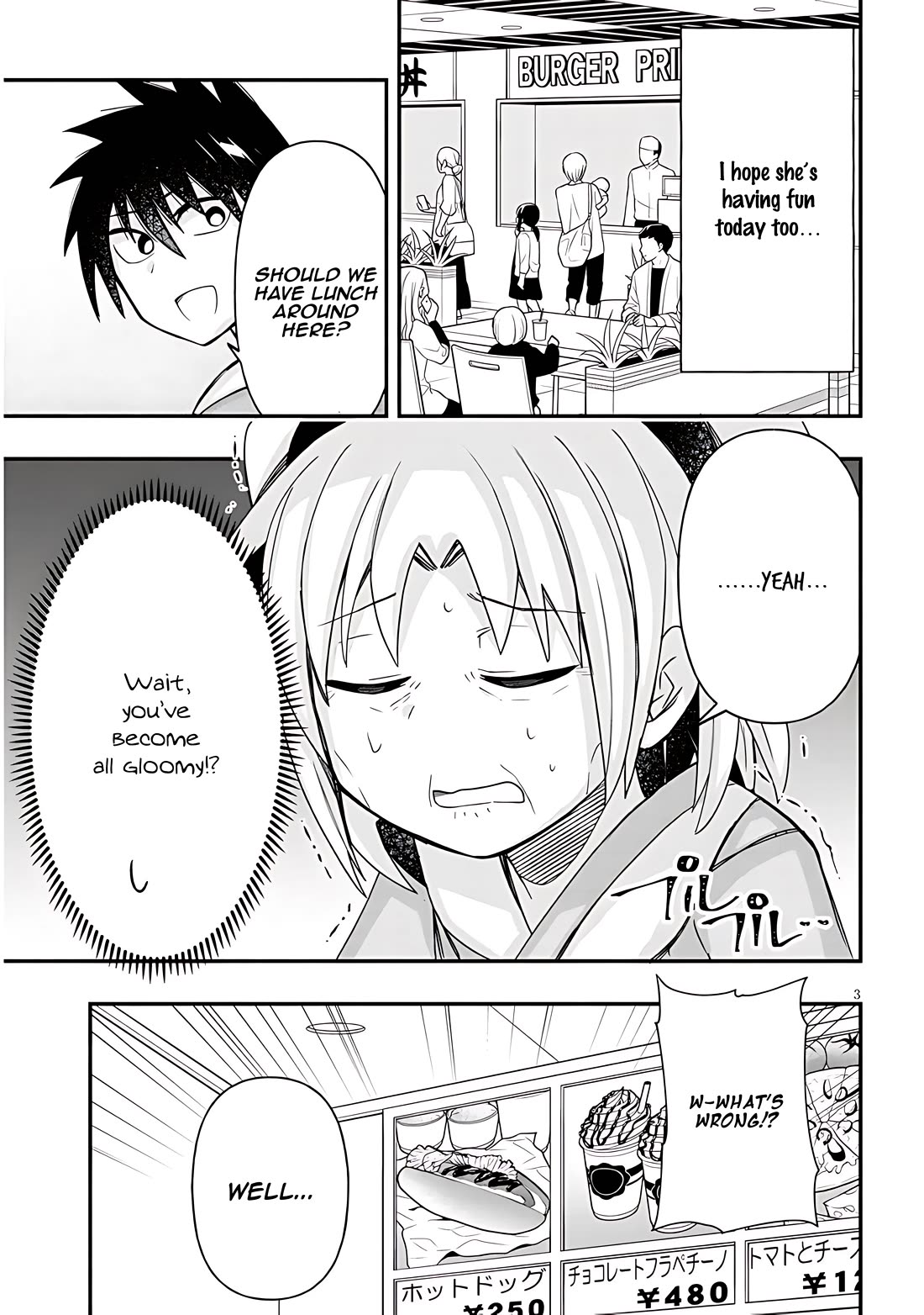 Cross-Cultural Exchange With the Girl at the Arcade Chapter 48 page 3 - Chapter 48: The Arcade Notebook