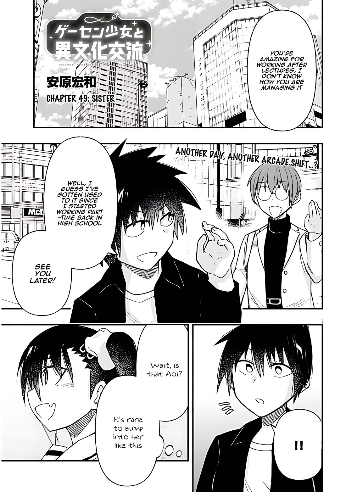 Cross-Cultural Exchange With the Girl at the Arcade Chapter 49 page 1 - Chapter 49: Sister