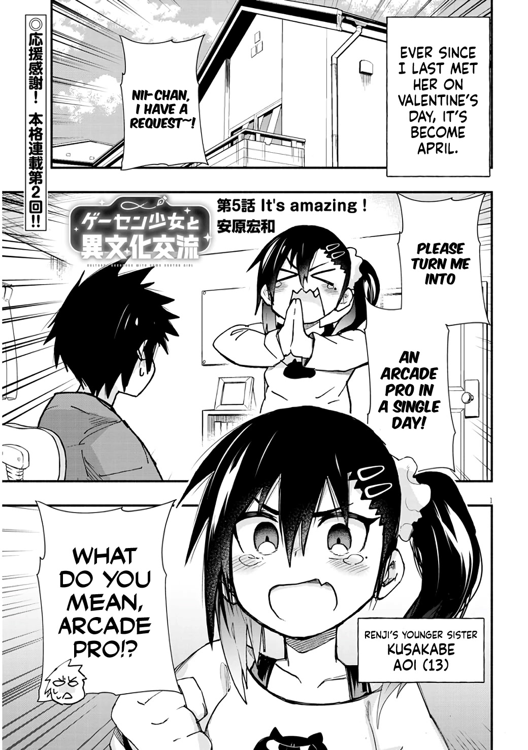 Cross-Cultural Exchange With the Girl at the Arcade Chapter 5 page 1 - Chapter 5: It's Amazing!