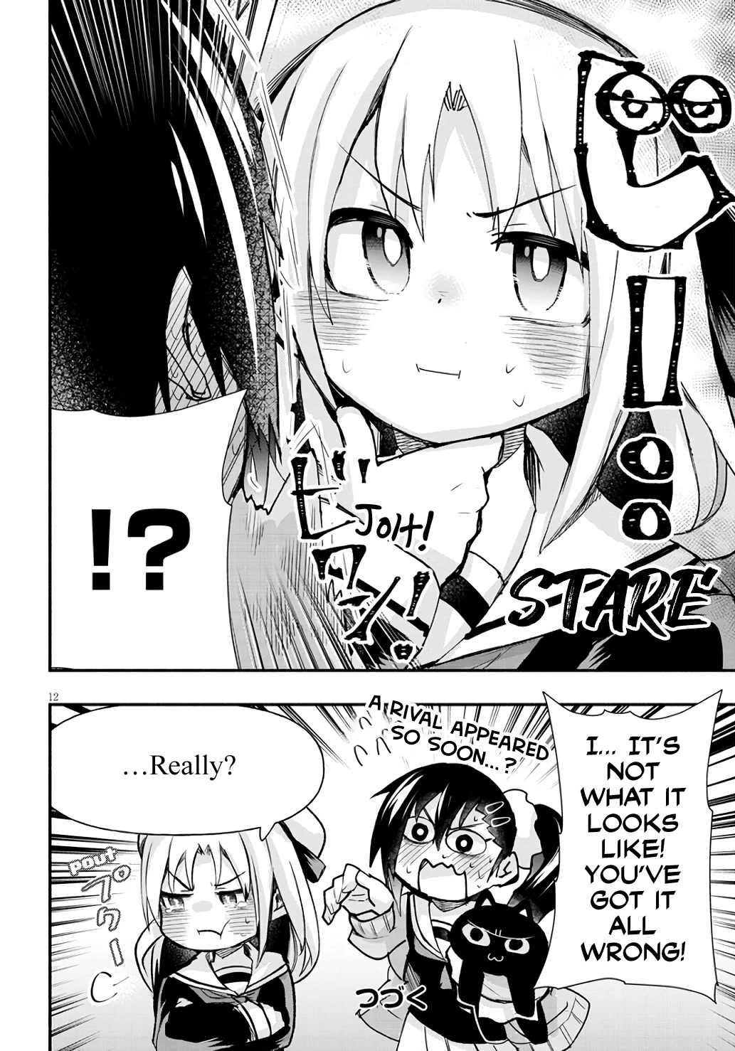 Cross-Cultural Exchange With the Girl at the Arcade Chapter 5 page 12 - Chapter 5: It's Amazing!