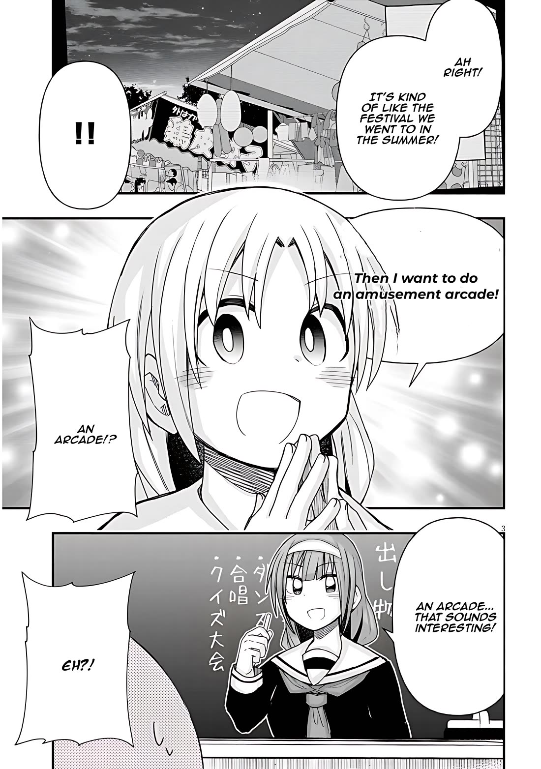 Cross-Cultural Exchange With the Girl at the Arcade Chapter 50 page 3 - Chapter 50: I want to do an Amusement Arcade!