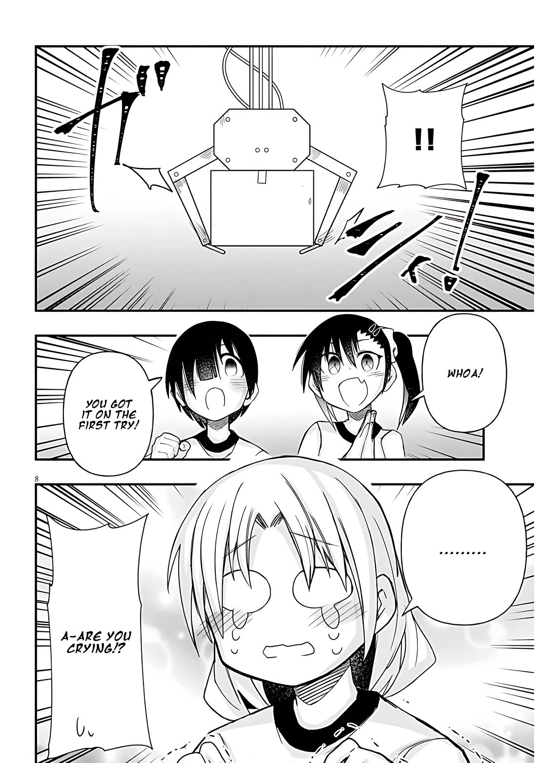 Cross-Cultural Exchange With the Girl at the Arcade Chapter 50 page 8 - Chapter 50: I want to do an Amusement Arcade!