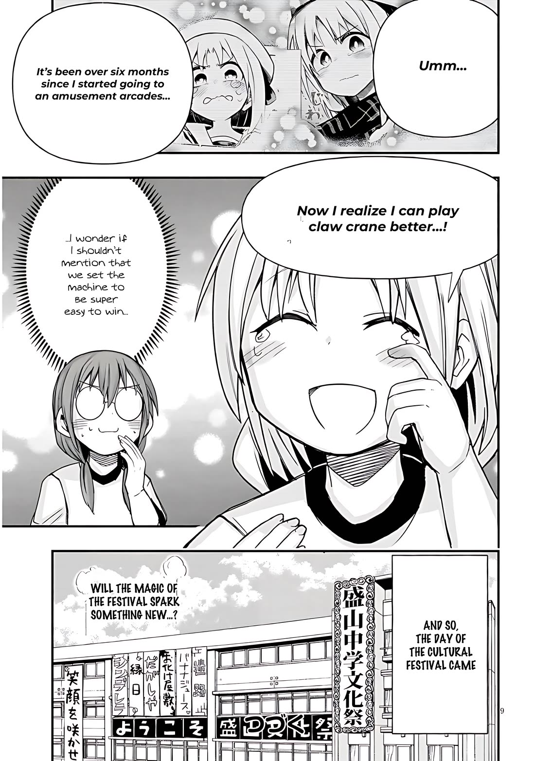 Cross-Cultural Exchange With the Girl at the Arcade Chapter 50 page 9 - Chapter 50: I want to do an Amusement Arcade!