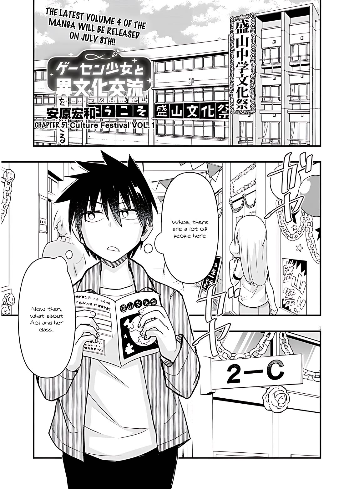 Cross-Cultural Exchange With the Girl at the Arcade Chapter 51 page 1 - Chapter 51: Culture Festival Vol.1