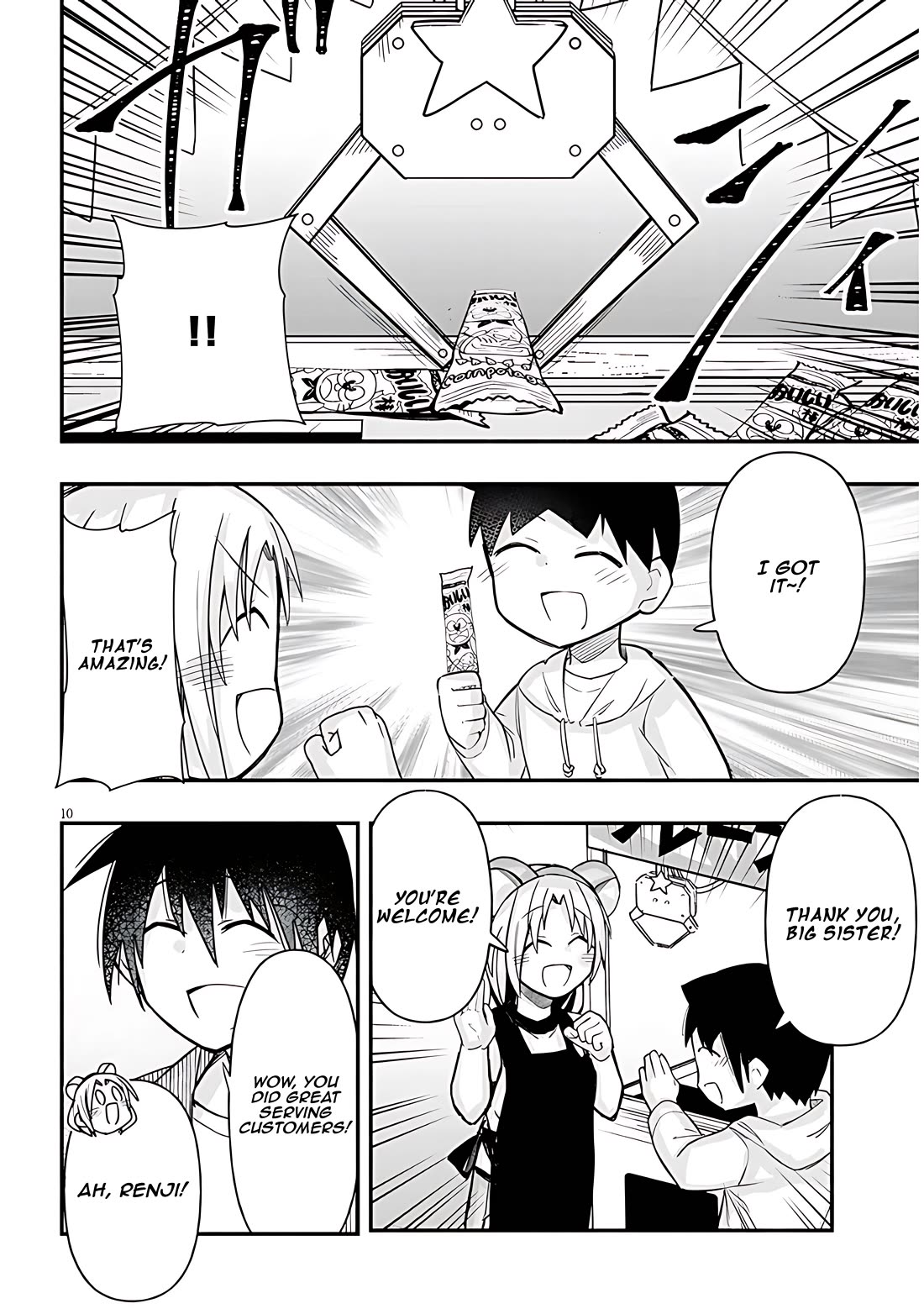 Cross-Cultural Exchange With the Girl at the Arcade Chapter 51 page 10 - Chapter 51: Culture Festival Vol.1