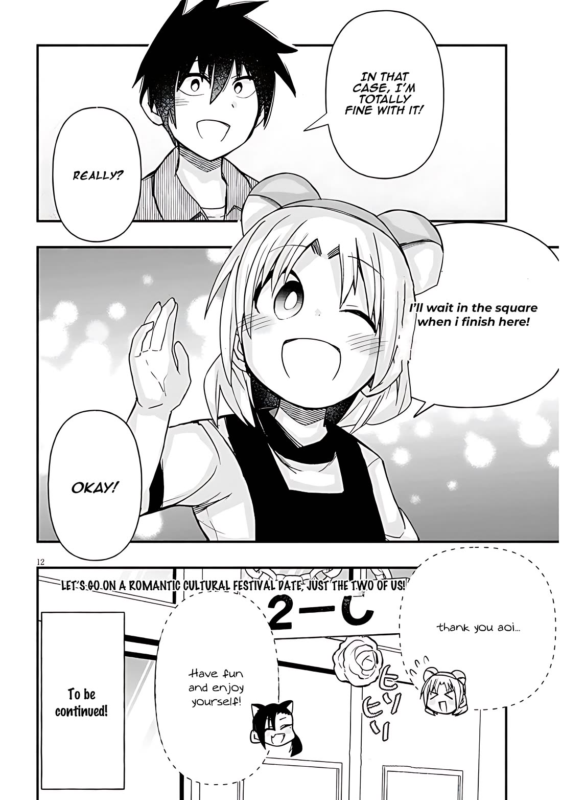 Cross-Cultural Exchange With the Girl at the Arcade Chapter 51 page 12 - Chapter 51: Culture Festival Vol.1