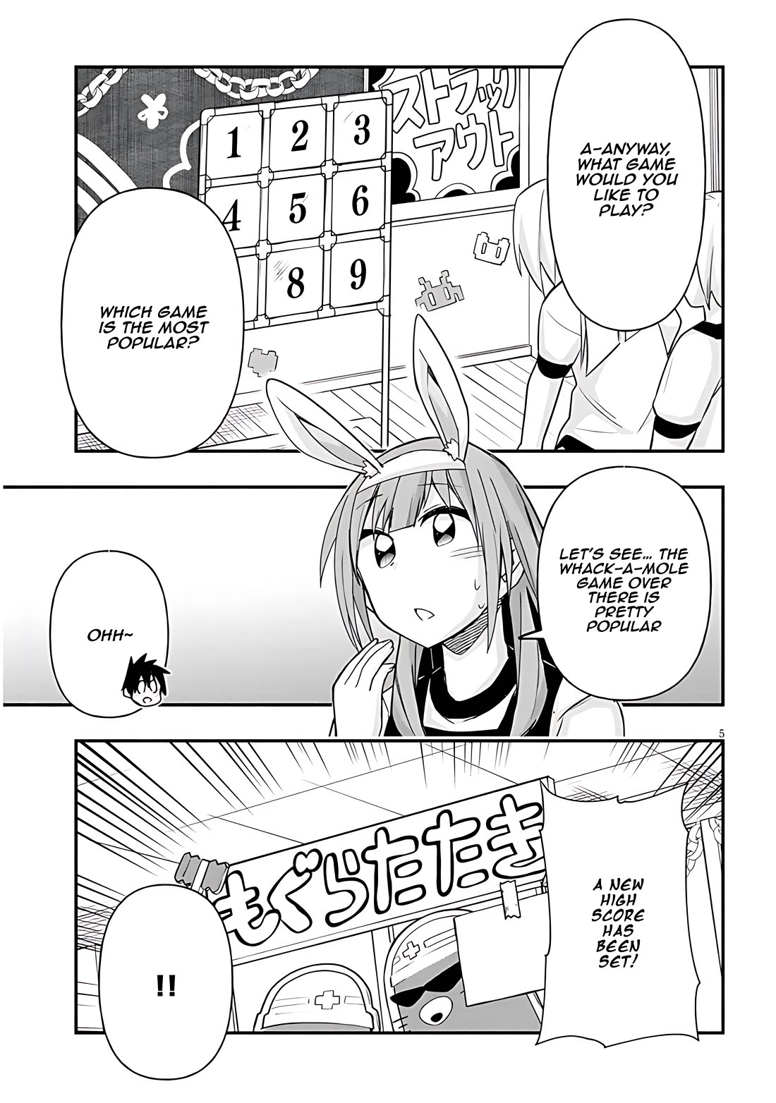 Cross-Cultural Exchange With the Girl at the Arcade Chapter 51 page 5 - Chapter 51: Culture Festival Vol.1