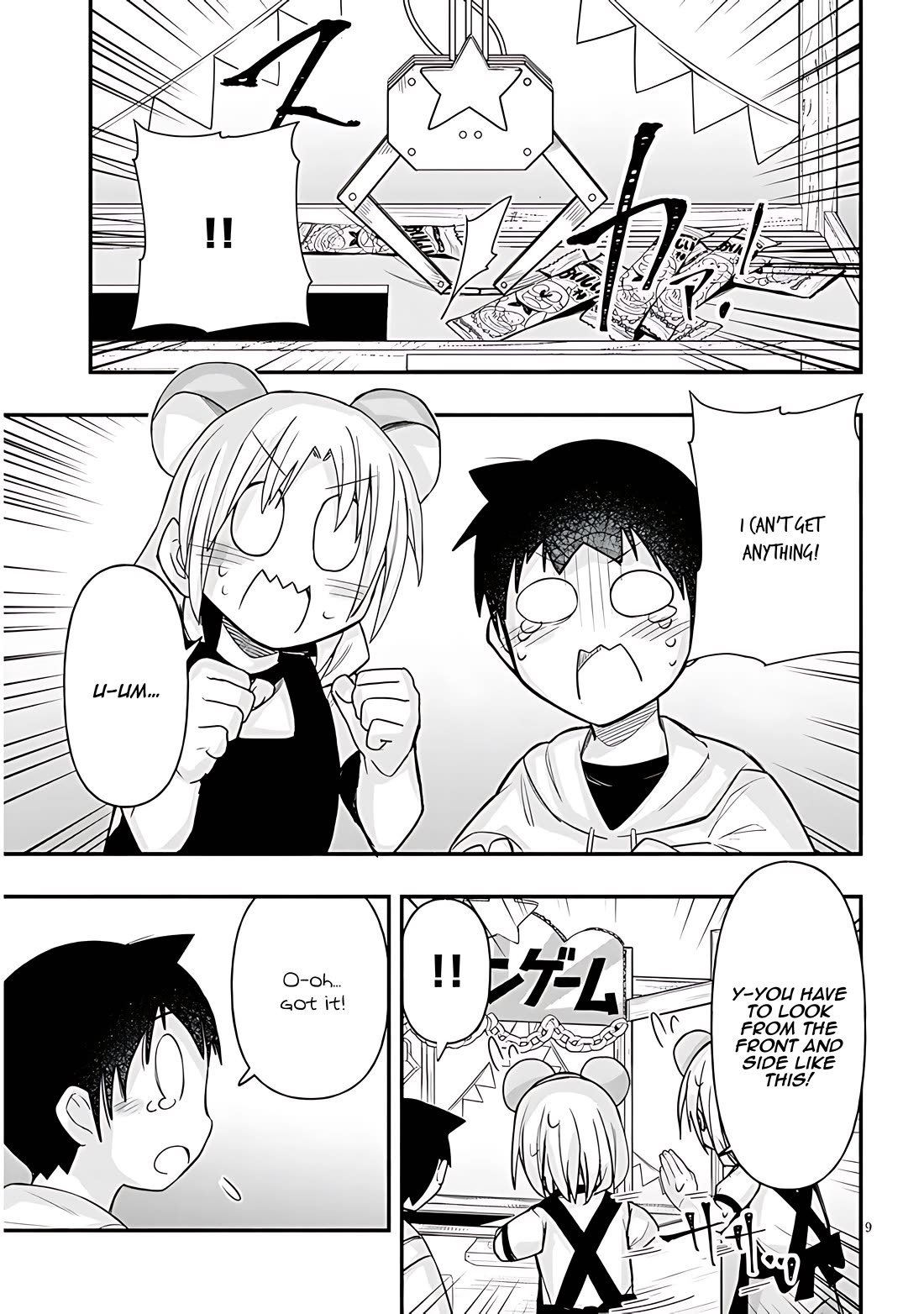 Cross-Cultural Exchange With the Girl at the Arcade Chapter 51 page 9 - Chapter 51: Culture Festival Vol.1