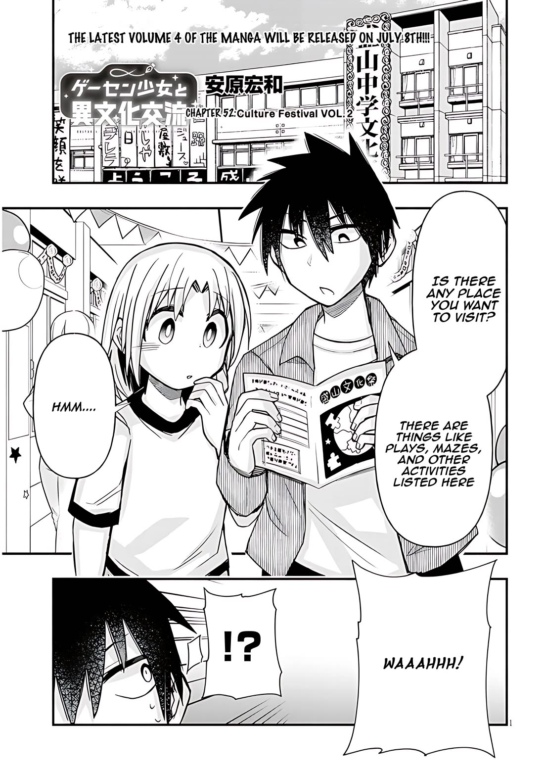 Cross-Cultural Exchange With the Girl at the Arcade Chapter 52 page 1 - Chapter 52: Culture Festival Vol.2
