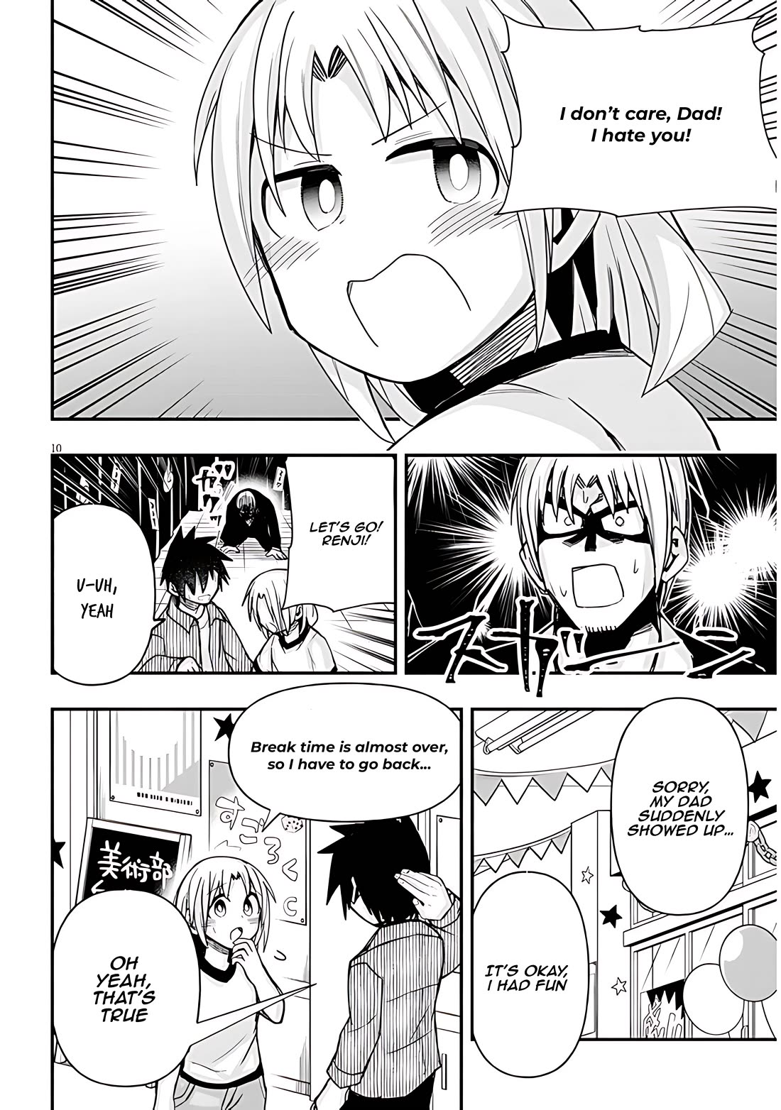 Cross-Cultural Exchange With the Girl at the Arcade Chapter 52 page 10 - Chapter 52: Culture Festival Vol.2
