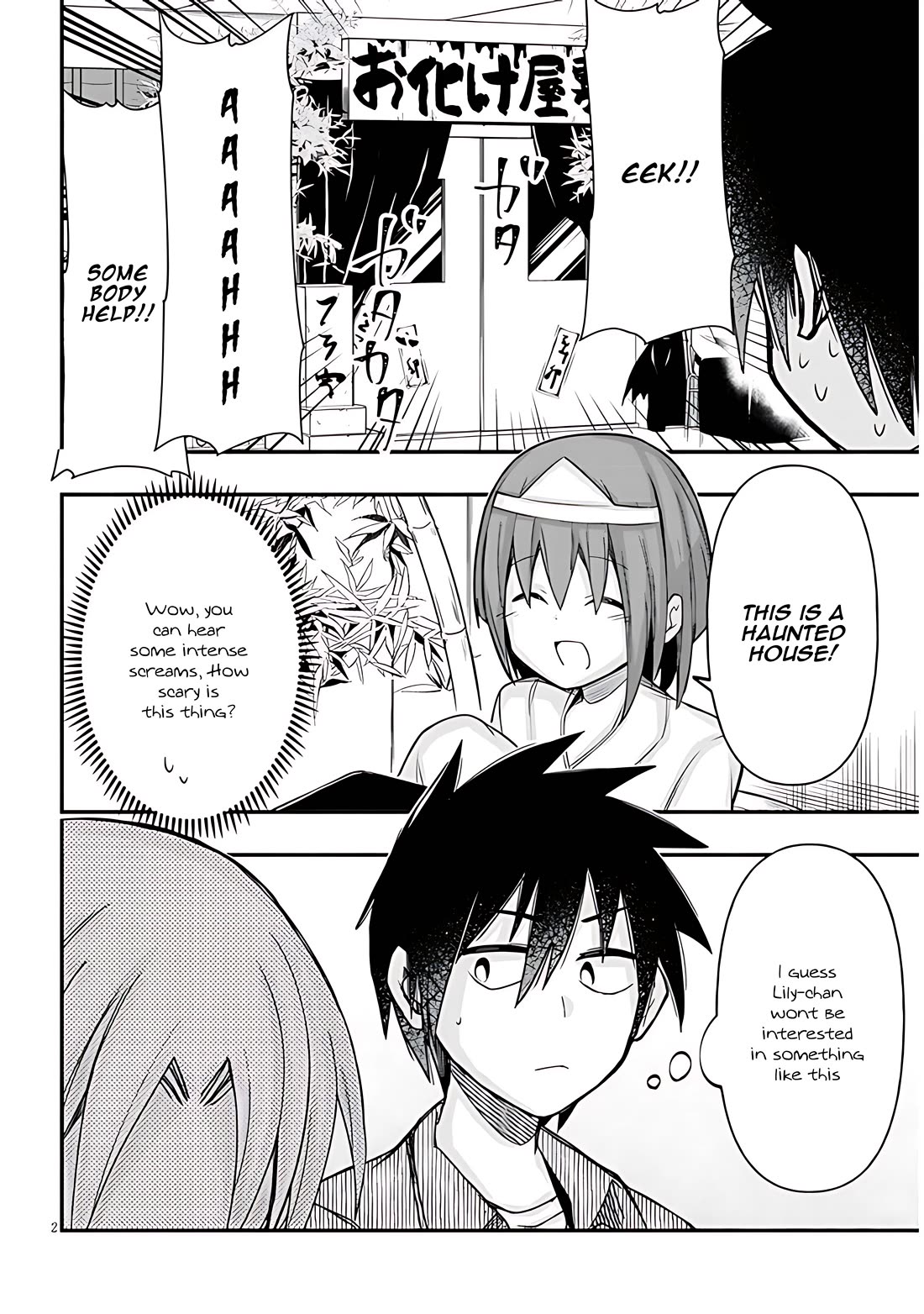 Cross-Cultural Exchange With the Girl at the Arcade Chapter 52 page 2 - Chapter 52: Culture Festival Vol.2