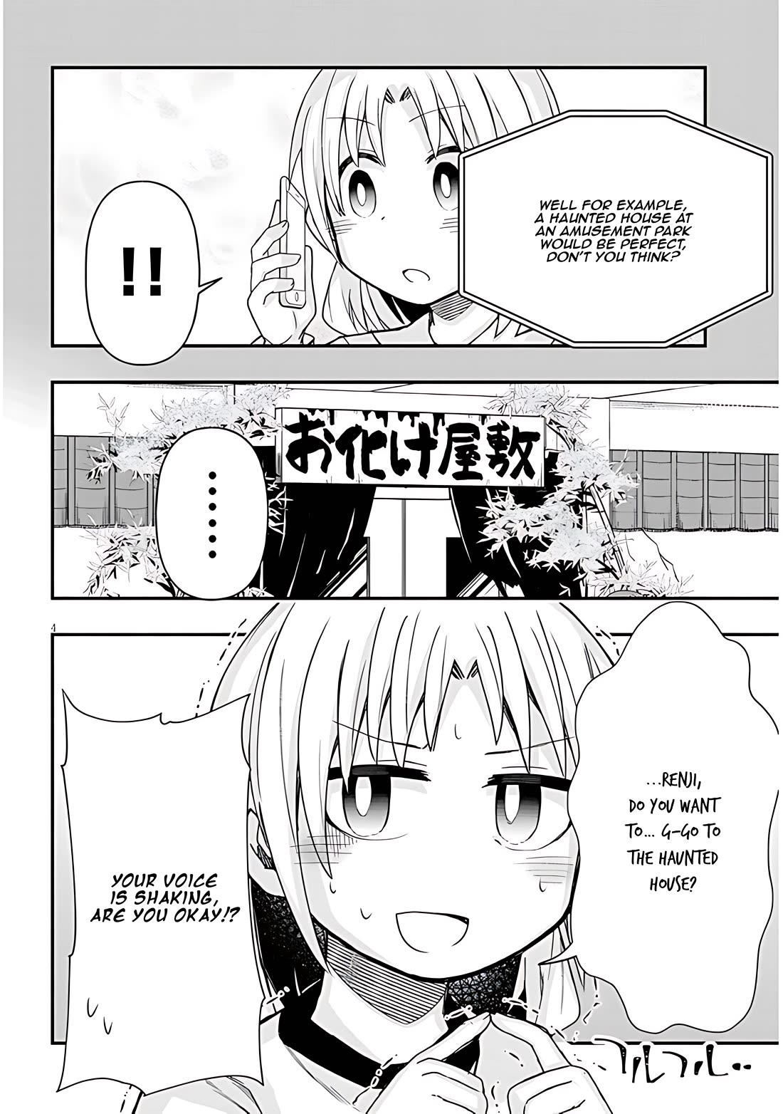 Cross-Cultural Exchange With the Girl at the Arcade Chapter 52 page 4 - Chapter 52: Culture Festival Vol.2