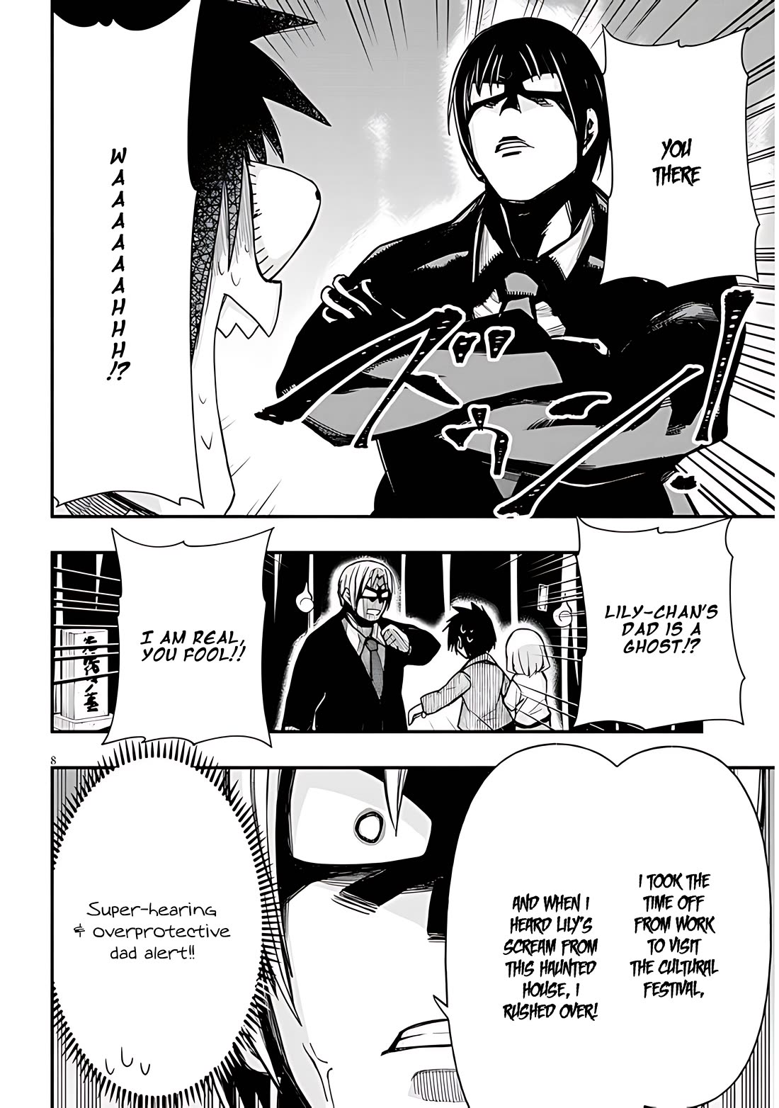 Cross-Cultural Exchange With the Girl at the Arcade Chapter 52 page 8 - Chapter 52: Culture Festival Vol.2