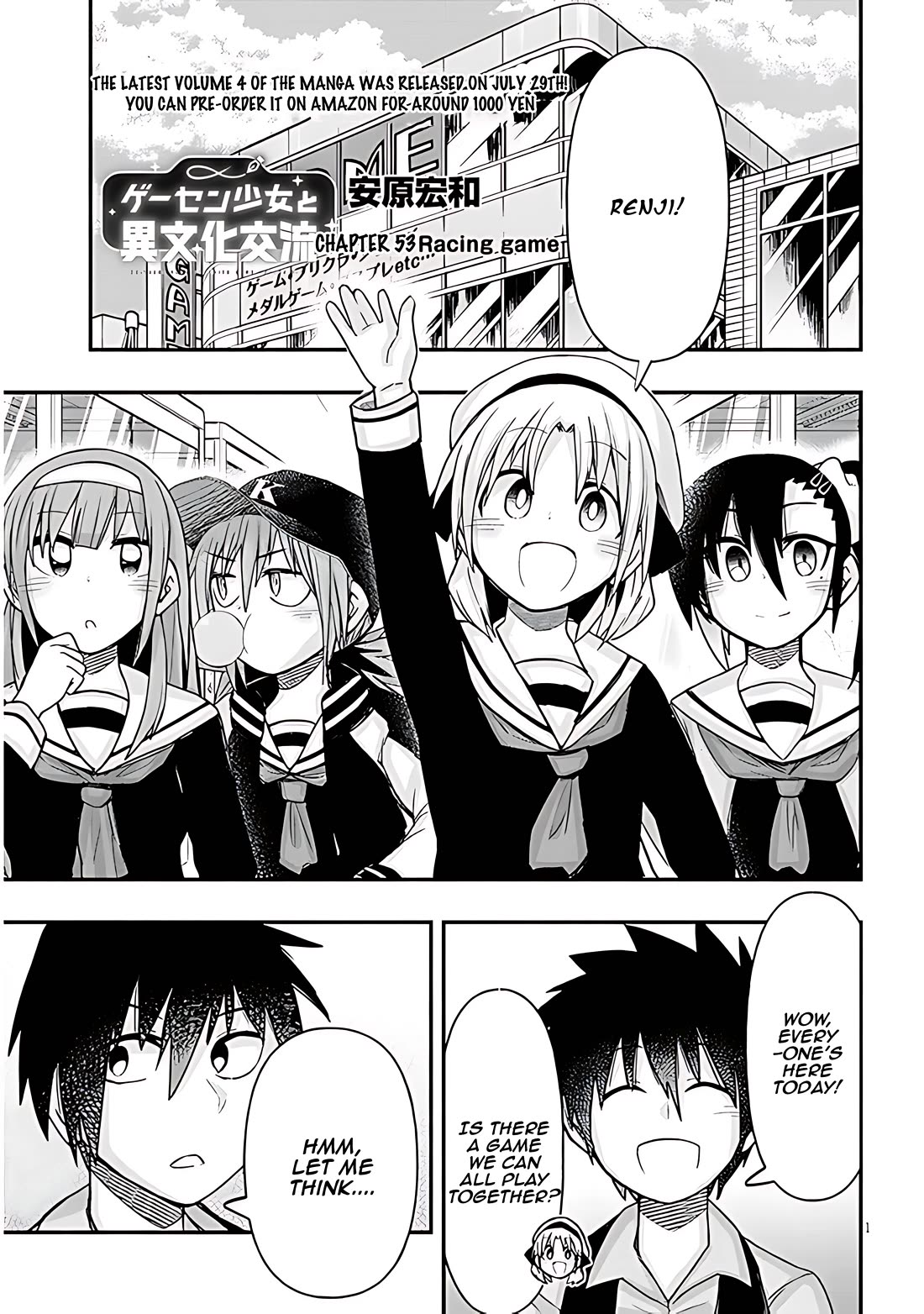 Cross-Cultural Exchange With the Girl at the Arcade Chapter 53 page 1 - Chapter 53: Racing game