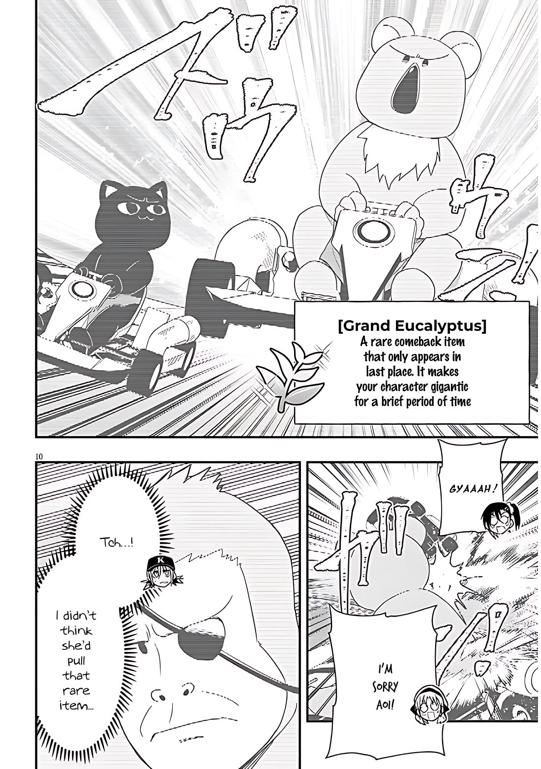 Cross-Cultural Exchange With the Girl at the Arcade Chapter 53 page 10 - Chapter 53: Racing game