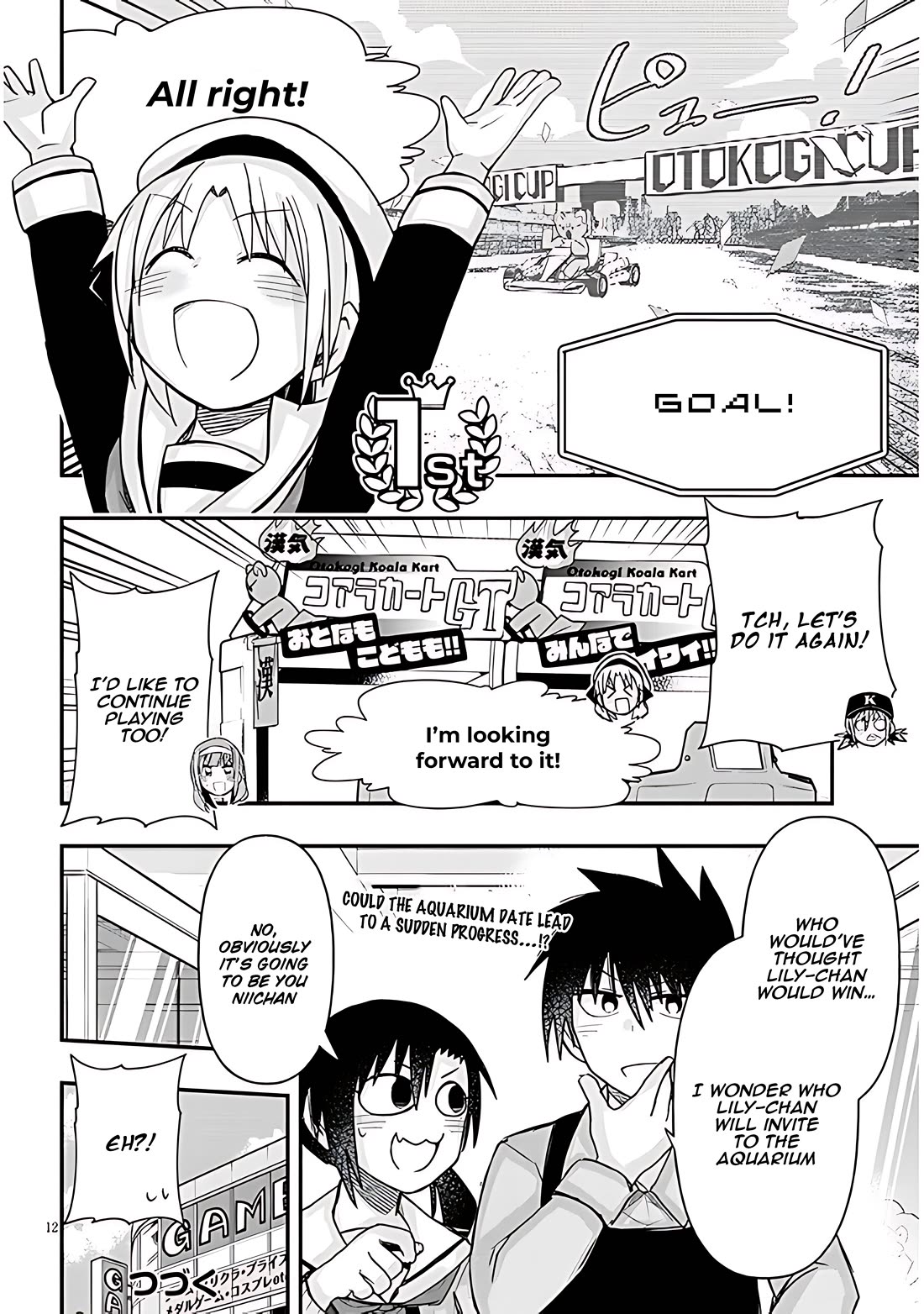 Cross-Cultural Exchange With the Girl at the Arcade Chapter 53 page 12 - Chapter 53: Racing game