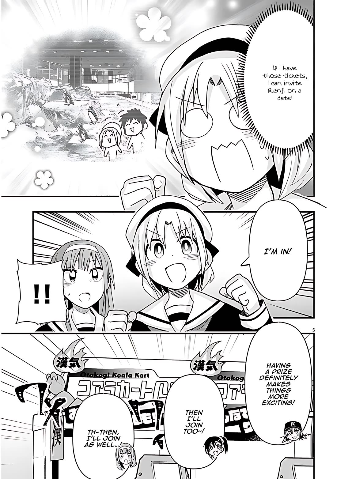 Cross-Cultural Exchange With the Girl at the Arcade Chapter 53 page 5 - Chapter 53: Racing game