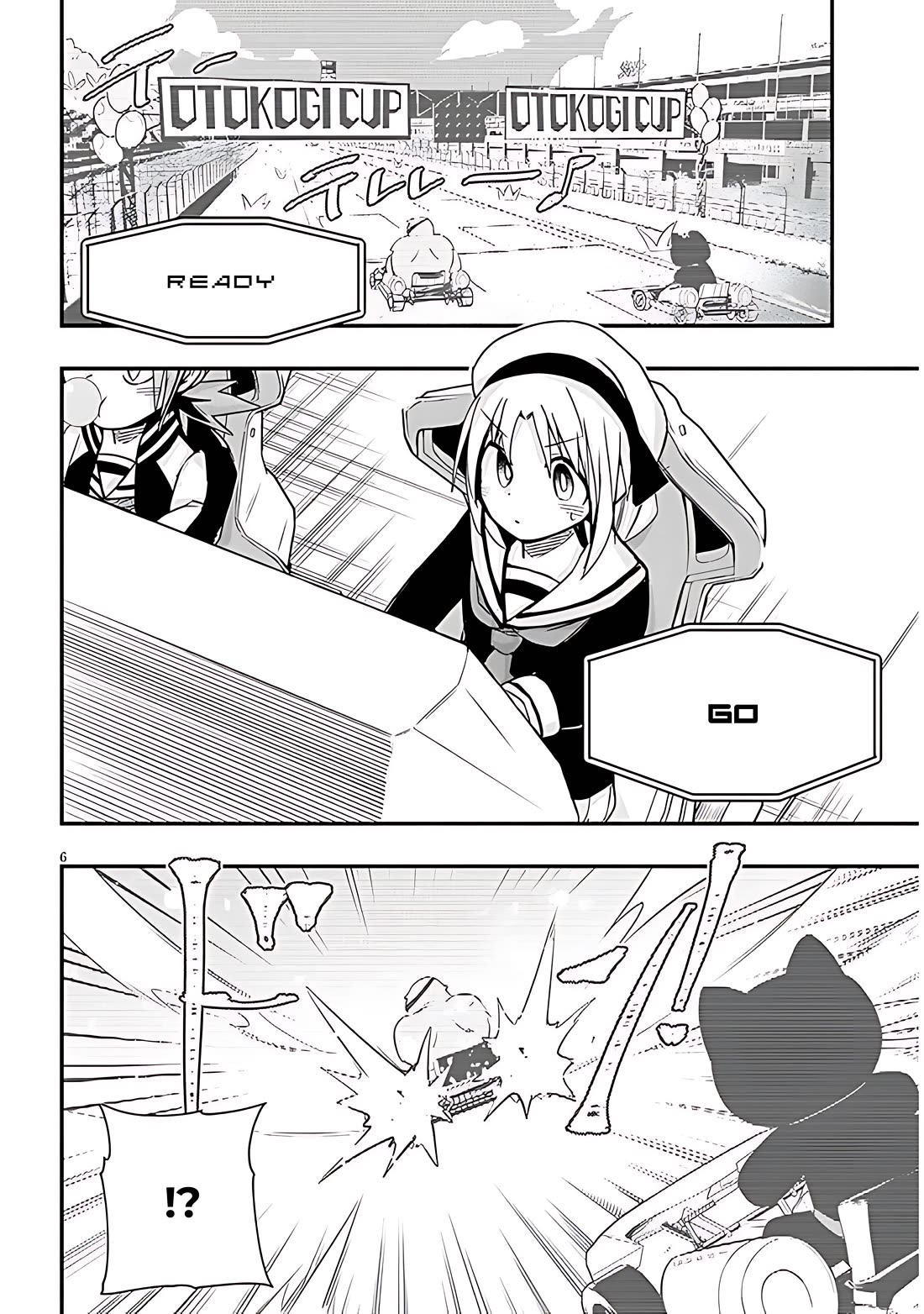 Cross-Cultural Exchange With the Girl at the Arcade Chapter 53 page 6 - Chapter 53: Racing game