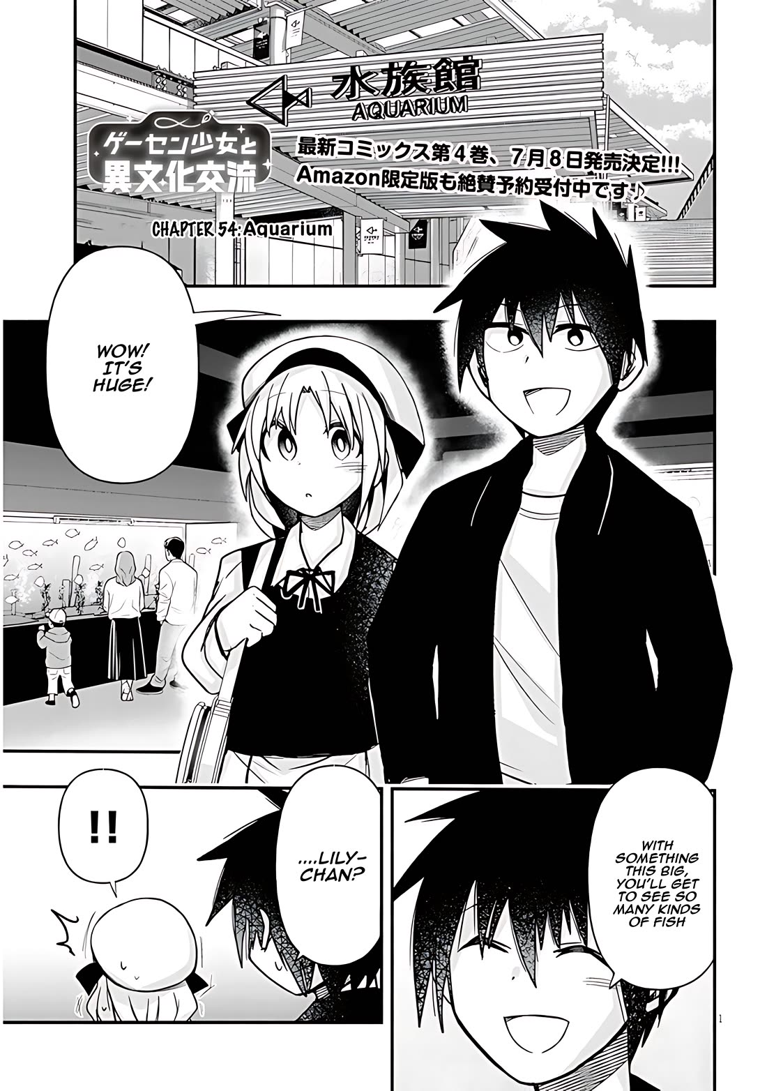 Cross-Cultural Exchange With the Girl at the Arcade Chapter 54 page 1 - Chapter 54: Aquarium