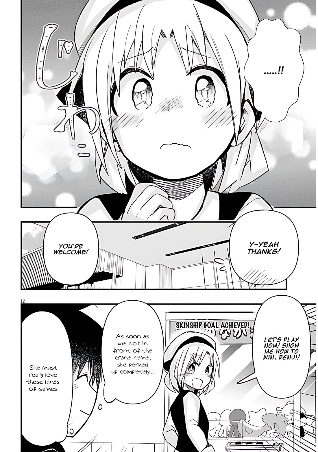 Cross-Cultural Exchange With the Girl at the Arcade Chapter 54 page 12 - Chapter 54: Aquarium