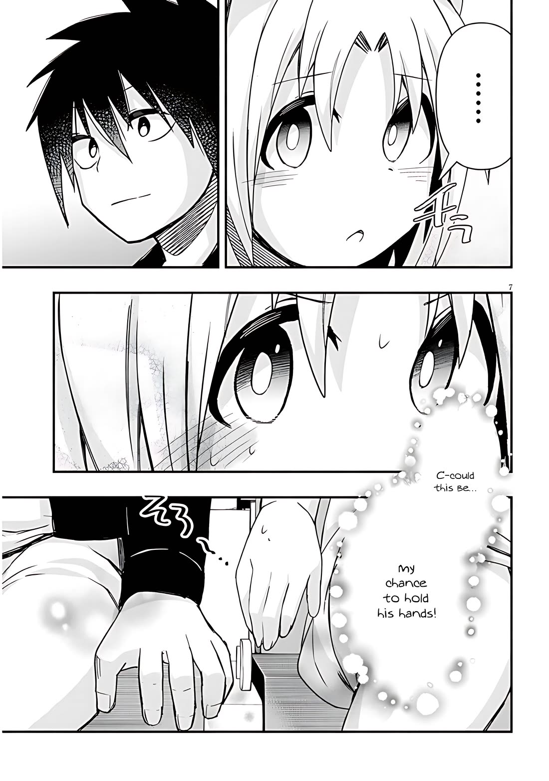 Cross-Cultural Exchange With the Girl at the Arcade Chapter 54 page 7 - Chapter 54: Aquarium