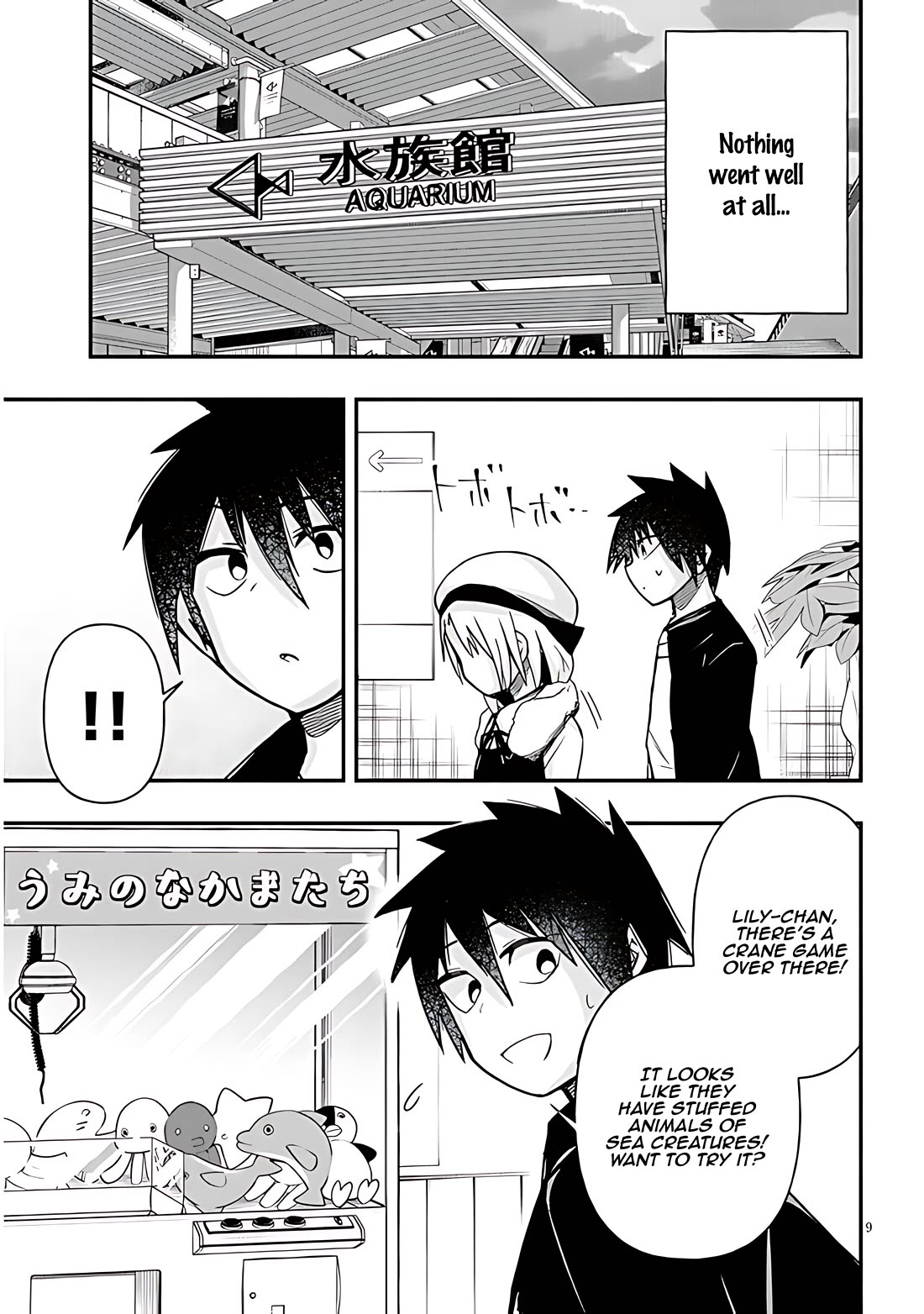 Cross-Cultural Exchange With the Girl at the Arcade Chapter 54 page 9 - Chapter 54: Aquarium