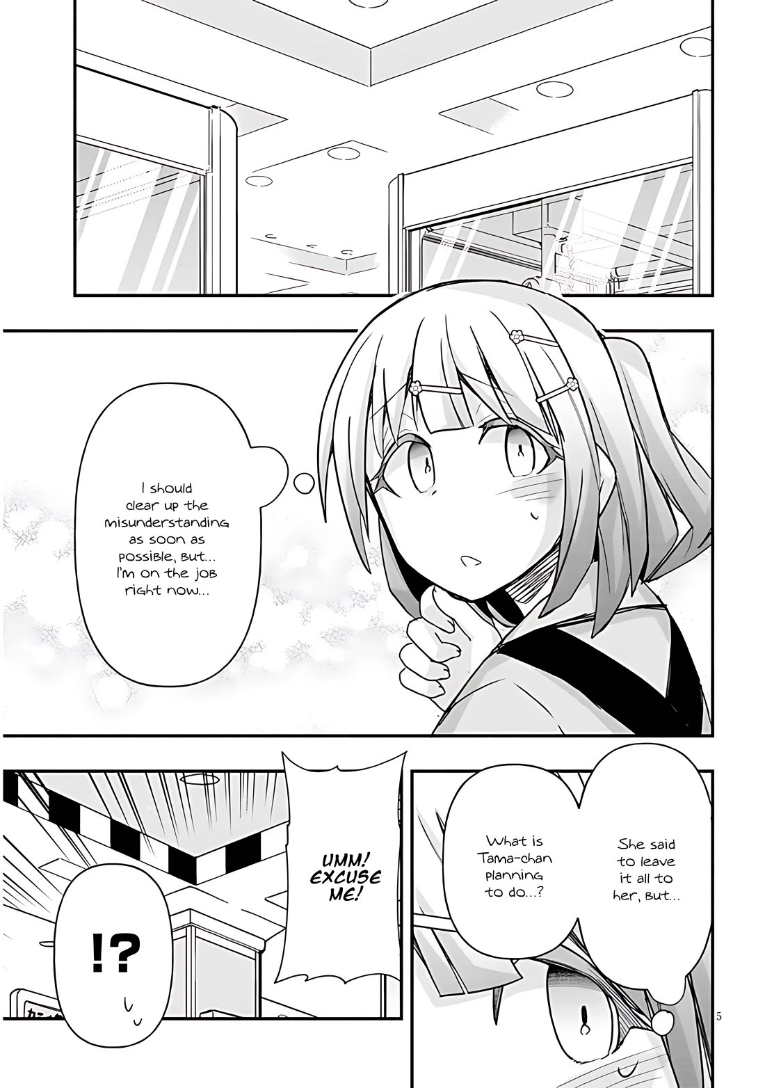 Cross-Cultural Exchange With the Girl at the Arcade Chapter 55 page 5 - Chapter 55: Misunderstand
