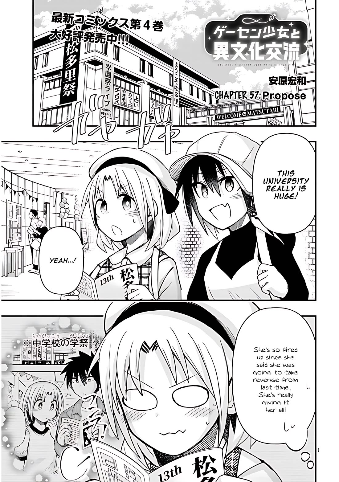 Cross-Cultural Exchange With the Girl at the Arcade Chapter 57 page 1 - Chapter 57: Propose