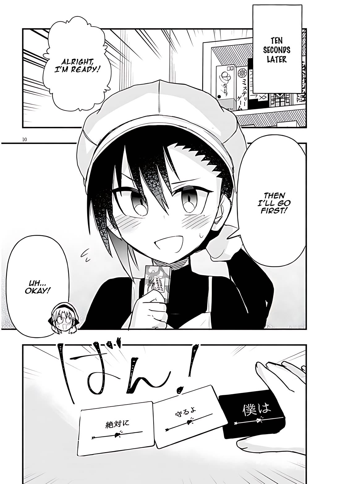 Cross-Cultural Exchange With the Girl at the Arcade Chapter 57 page 10 - Chapter 57: Propose