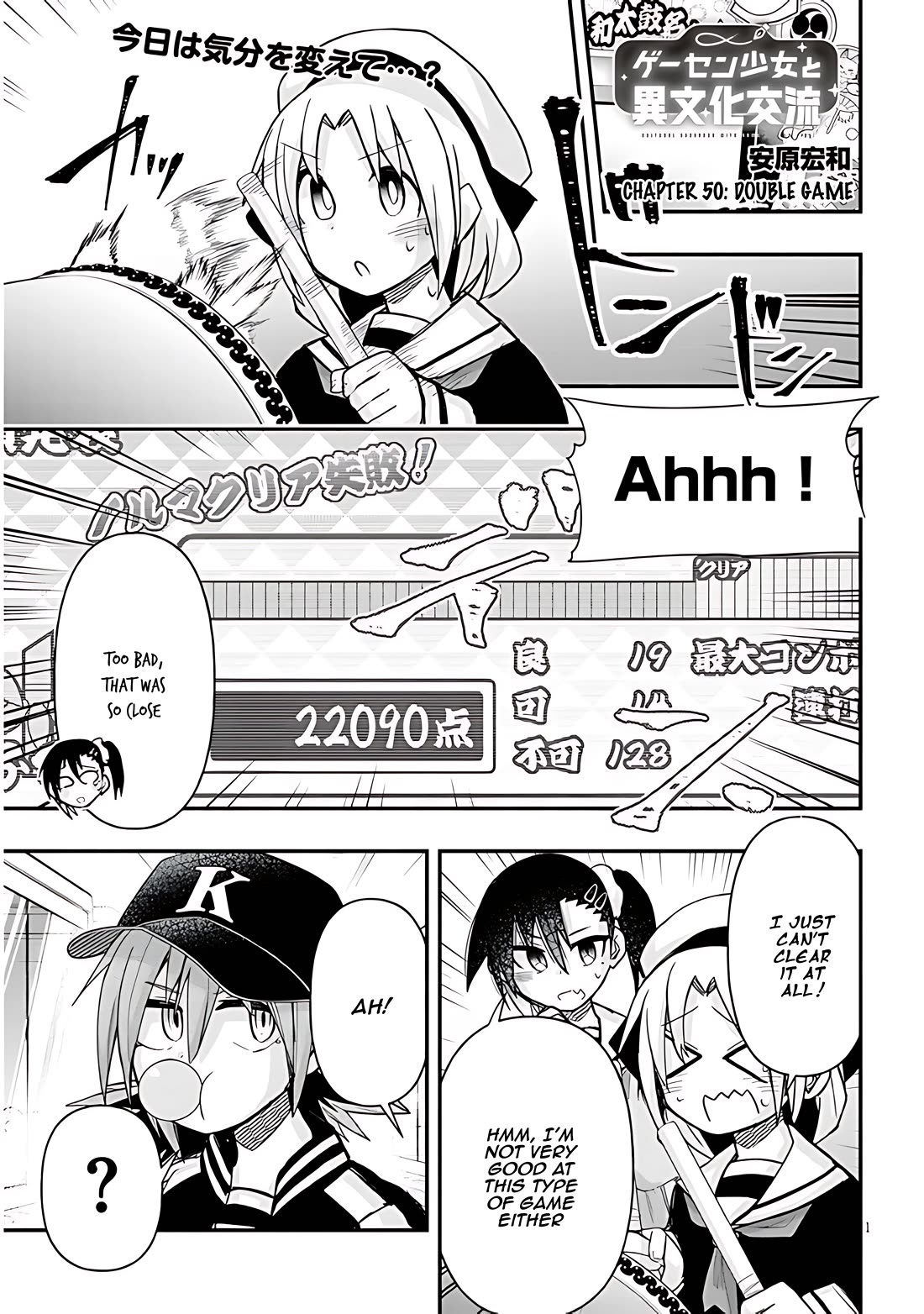 Cross-Cultural Exchange With the Girl at the Arcade Chapter 58 page 1 - Chapter 58: Double game