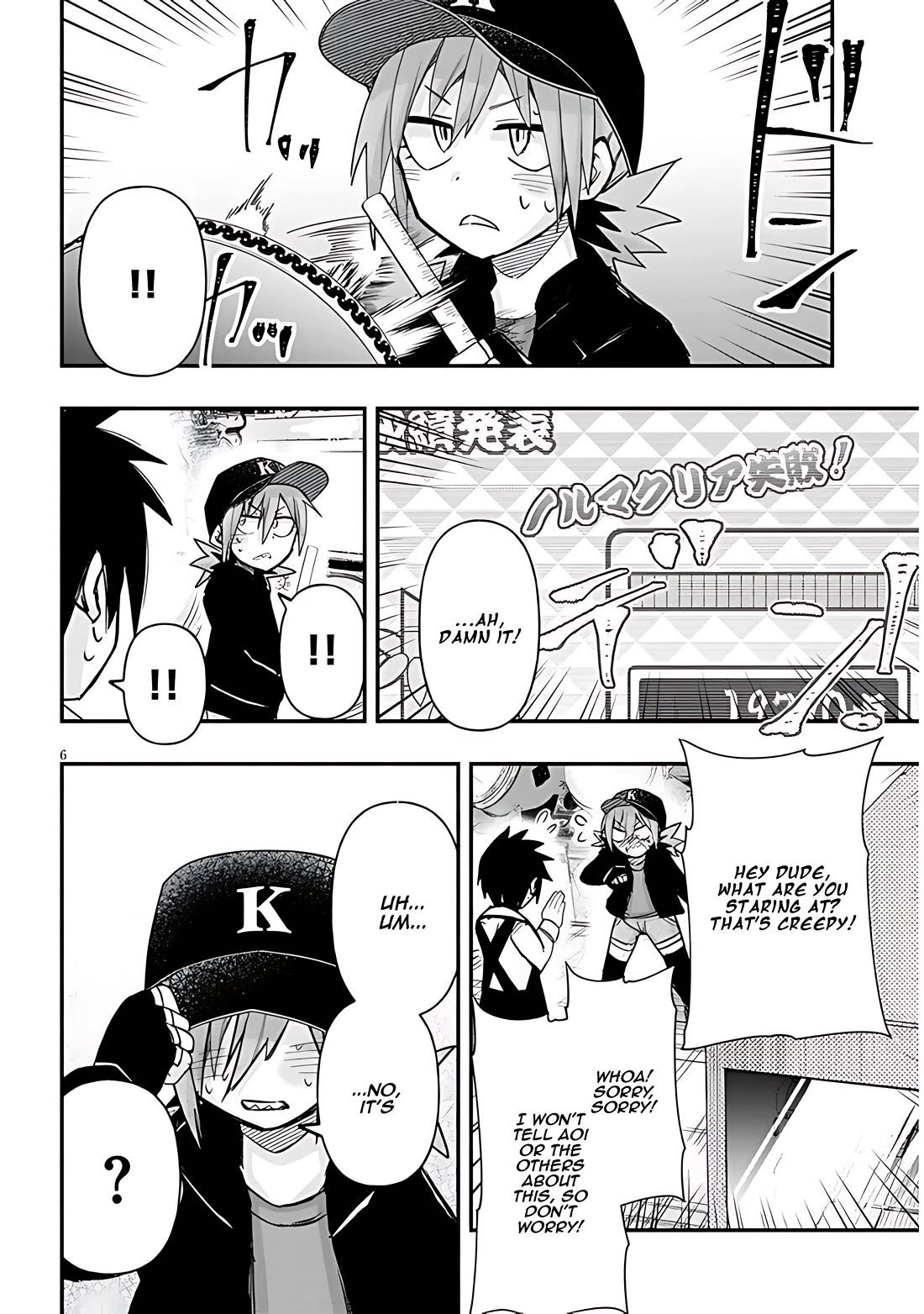 Cross-Cultural Exchange With the Girl at the Arcade Chapter 58 page 6 - Chapter 58: Double game