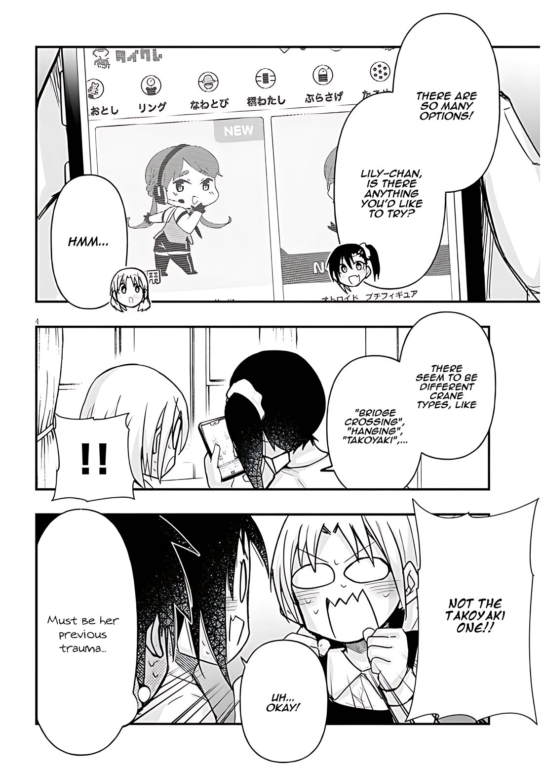 Cross-Cultural Exchange With the Girl at the Arcade Chapter 59 page 4 - Chapter 59: Online crane game