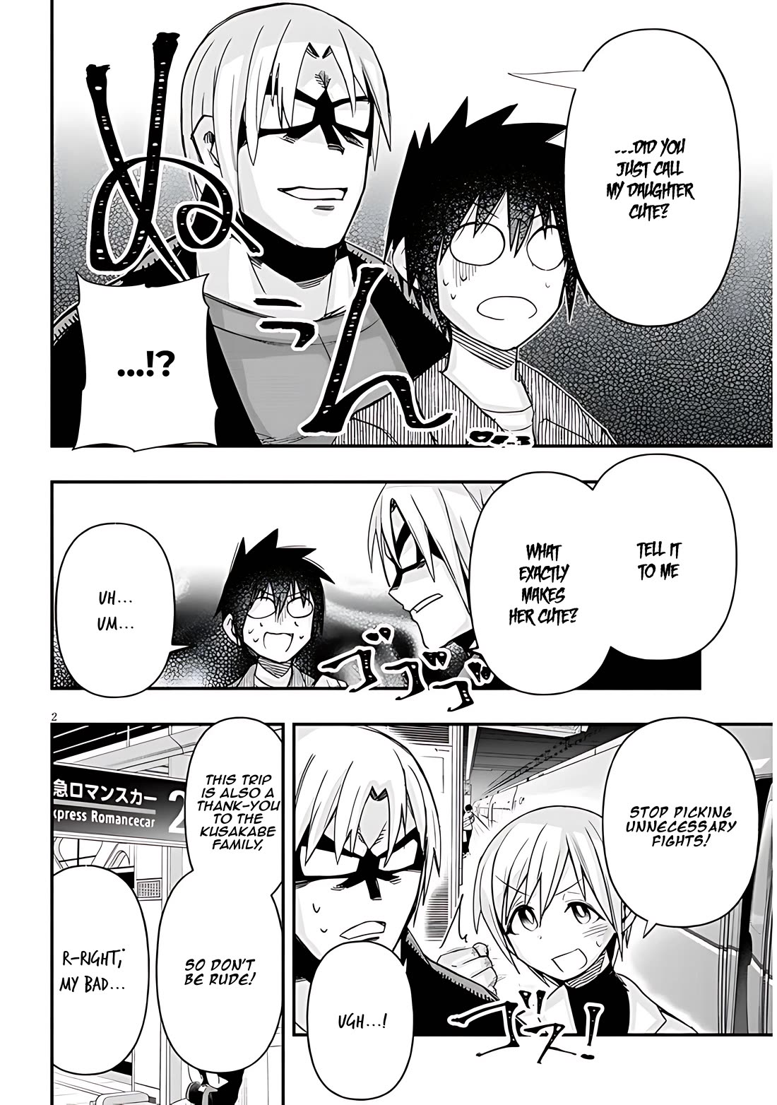 Cross-Cultural Exchange With the Girl at the Arcade Chapter 60 page 2 - Chapter 60: Hot spring trip Vol.1