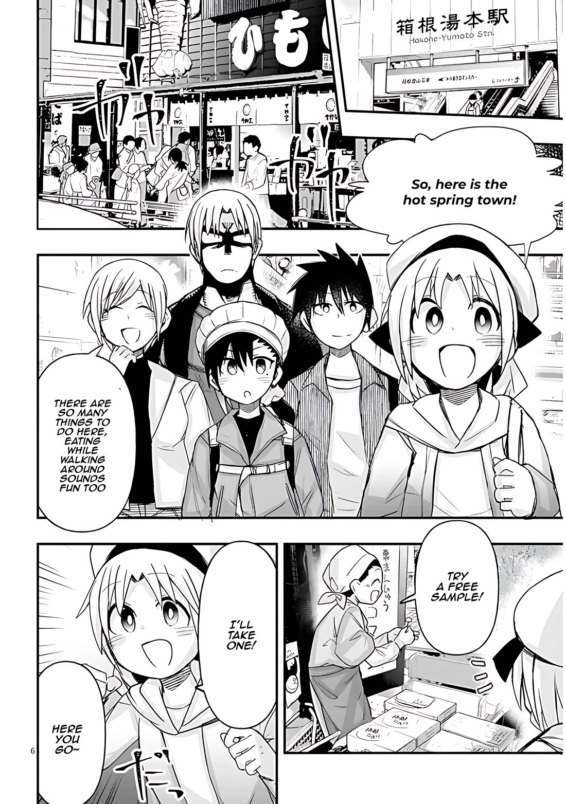 Cross-Cultural Exchange With the Girl at the Arcade Chapter 60 page 6 - Chapter 60: Hot spring trip Vol.1