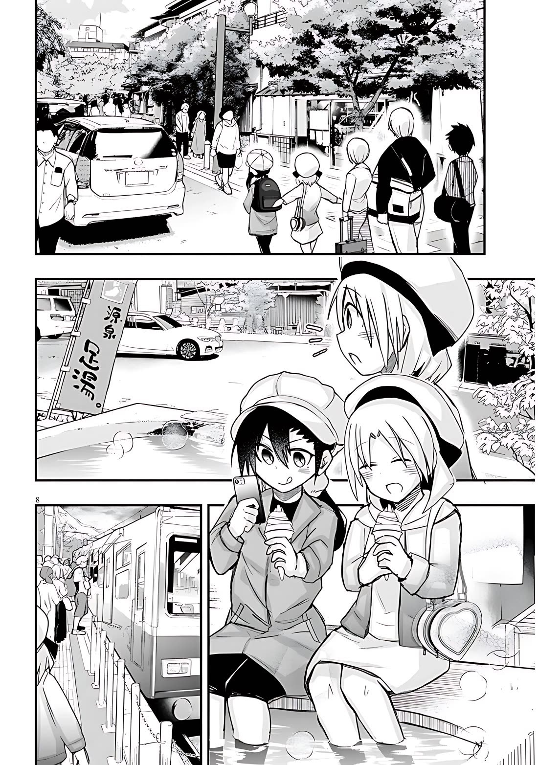 Cross-Cultural Exchange With the Girl at the Arcade Chapter 60 page 8 - Chapter 60: Hot spring trip Vol.1