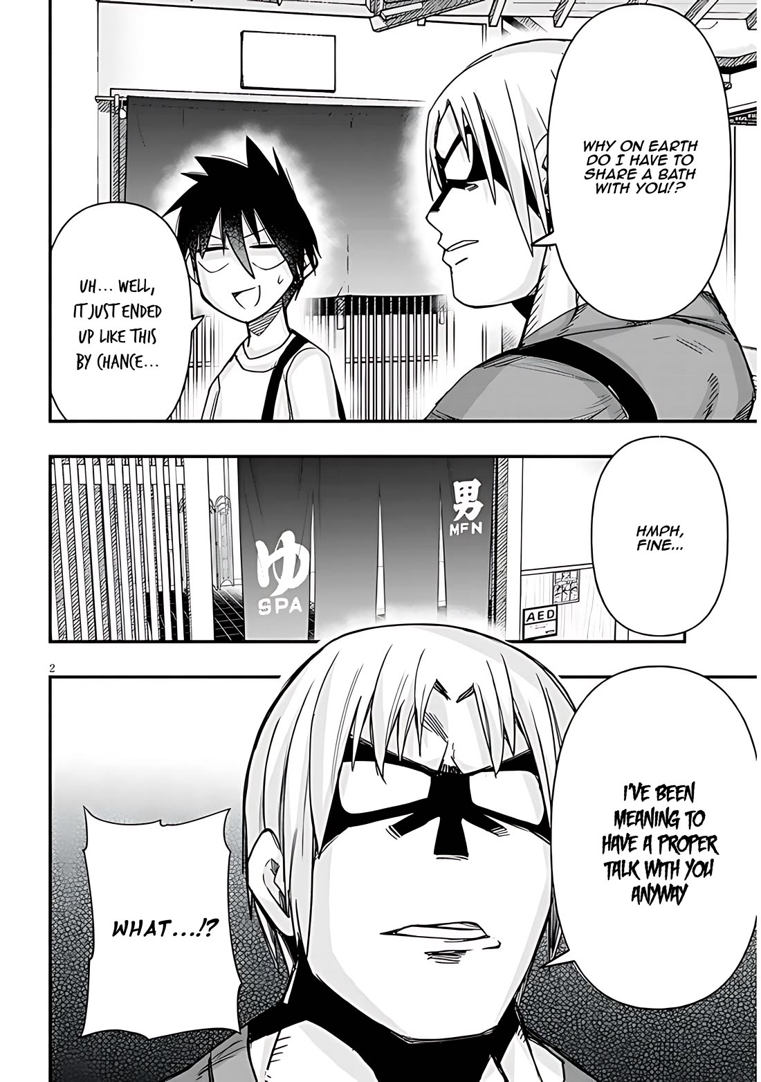 Cross-Cultural Exchange With the Girl at the Arcade Chapter 61 page 2 - Chapter 61: Hot spring trip Vol.2