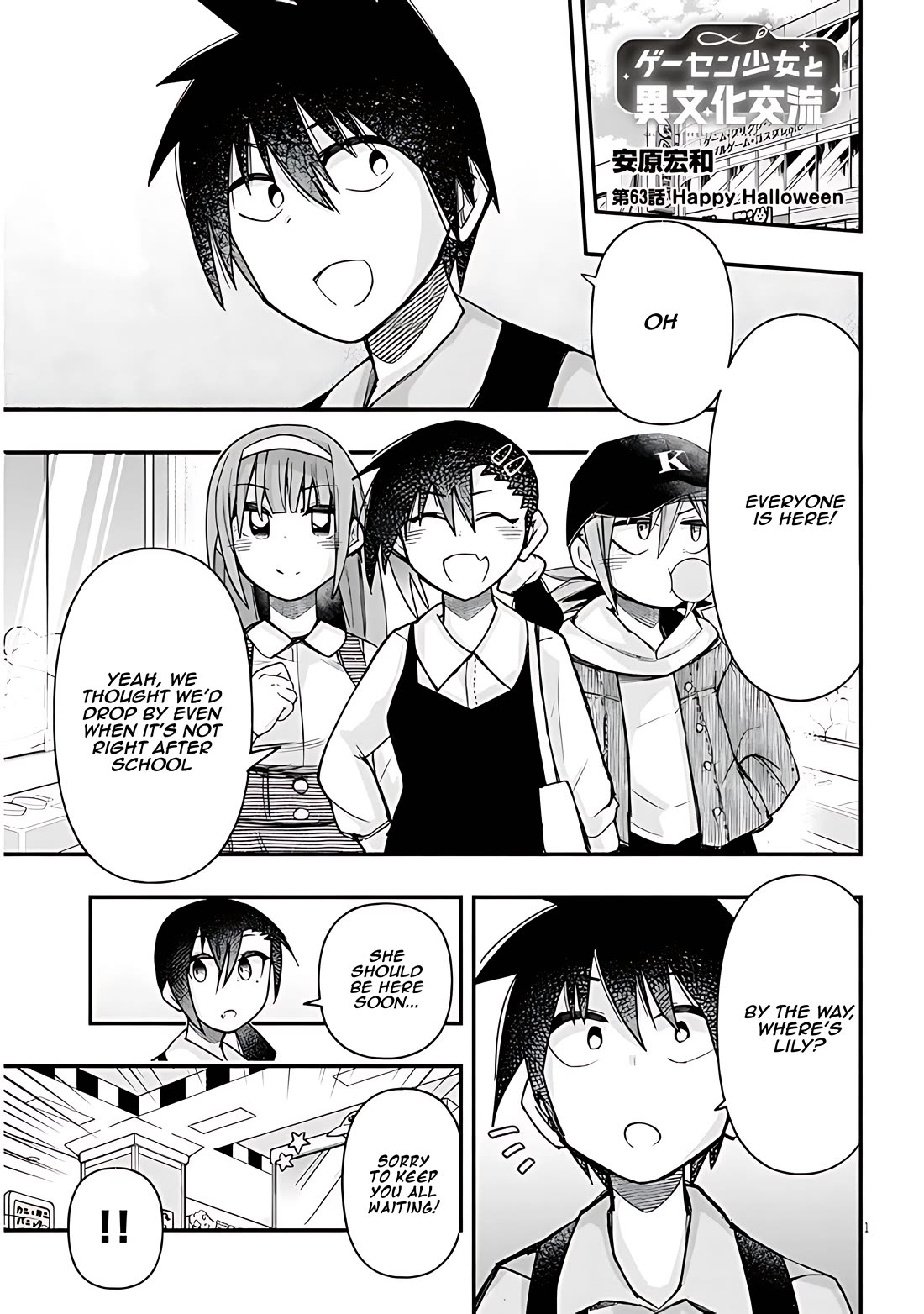 Cross-Cultural Exchange With the Girl at the Arcade Chapter 63 page 1 - Chapter 63: Happy halloween!