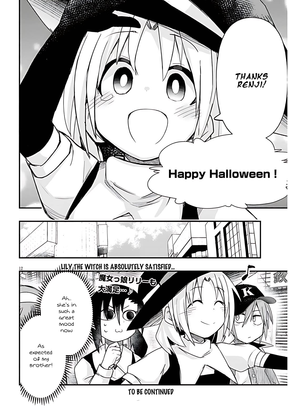 Cross-Cultural Exchange With the Girl at the Arcade Chapter 63 page 12 - Chapter 63: Happy halloween!