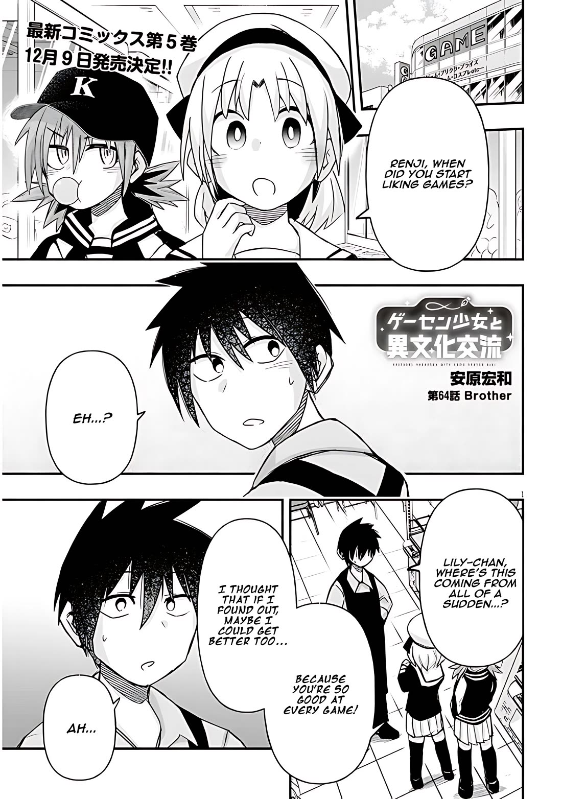 Cross-Cultural Exchange With the Girl at the Arcade Chapter 64 page 1 - Chapter 64: Brother