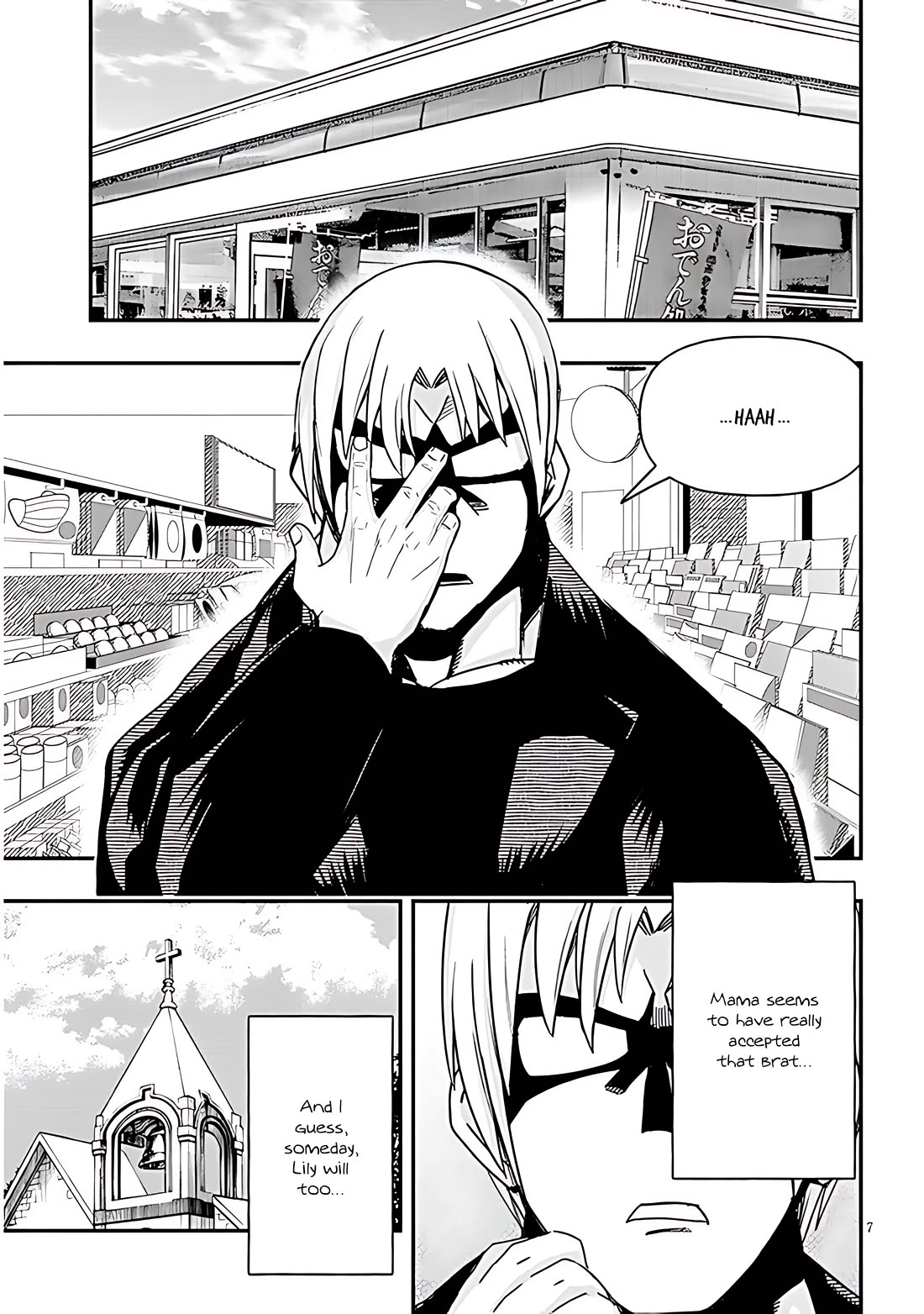 Cross-Cultural Exchange With the Girl at the Arcade Chapter 68 page 7 - Chapter 68: Present