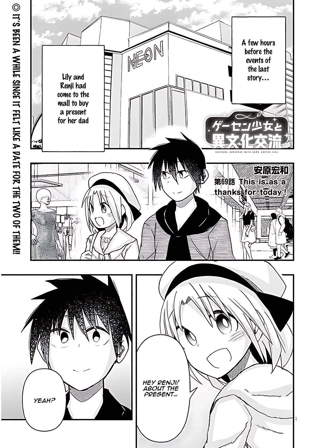Cross-Cultural Exchange With the Girl at the Arcade Chapter 69 page 1 - Chapter 69: This is as a thanks for today!
