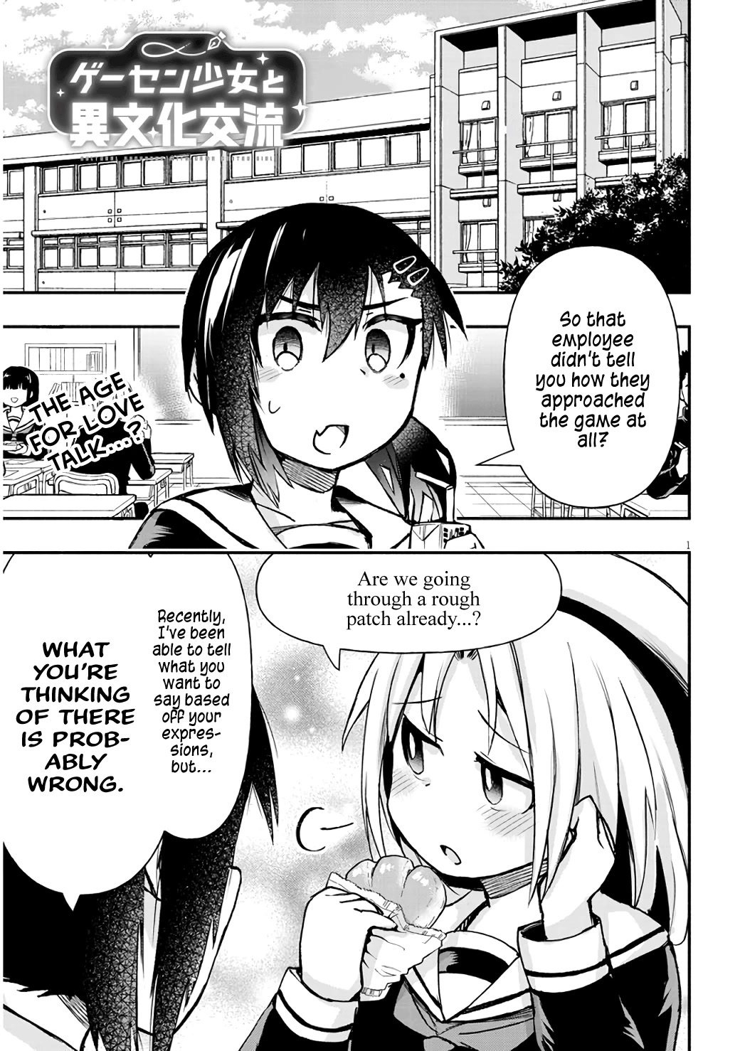 Cross-Cultural Exchange With the Girl at the Arcade Chapter 7 page 1 - Chapter 7: It is hard...!
