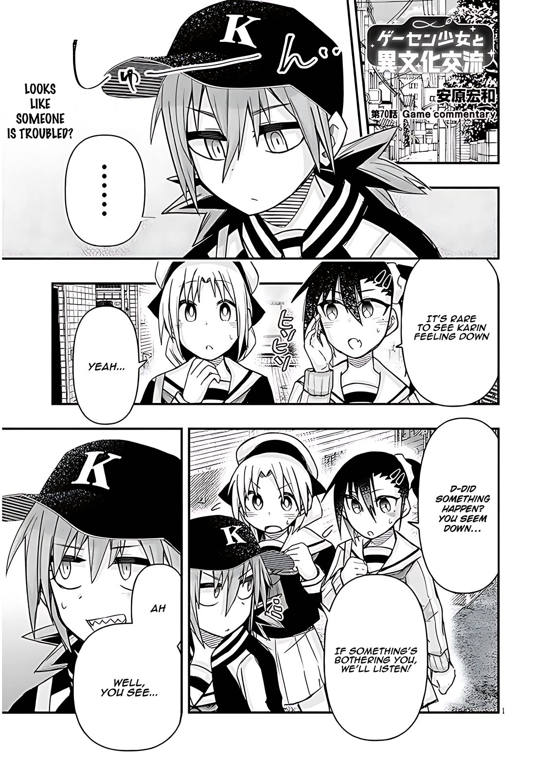 Cross-Cultural Exchange With the Girl at the Arcade Chapter 70 page 1 - Chapter 70: Game commentary