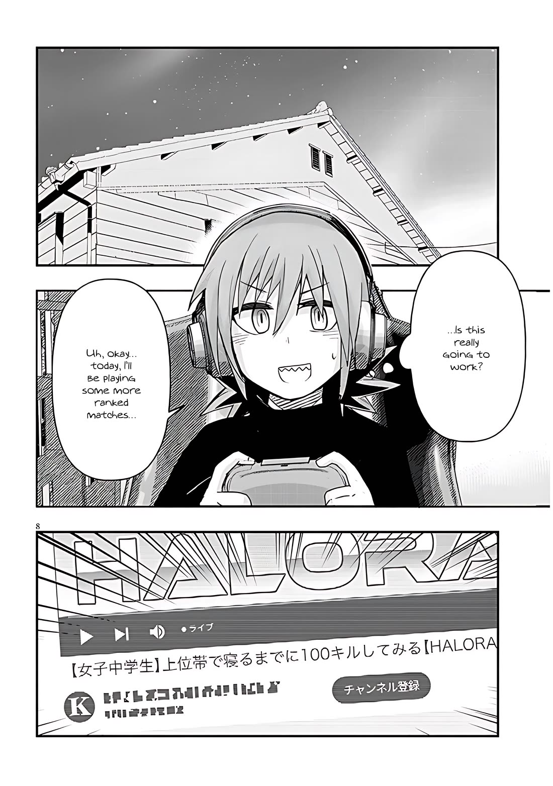 Cross-Cultural Exchange With the Girl at the Arcade Chapter 70 page 8 - Chapter 70: Game commentary