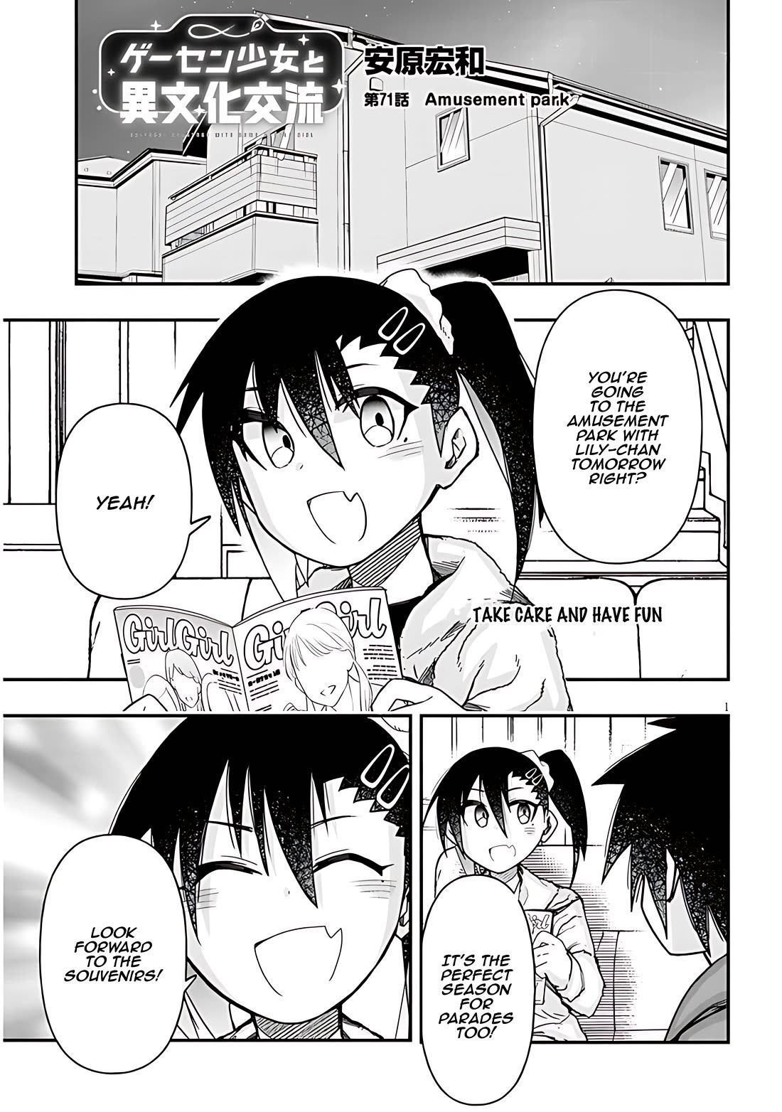 Cross-Cultural Exchange With the Girl at the Arcade Chapter 71 page 1 - Chapter 71: Amusement park