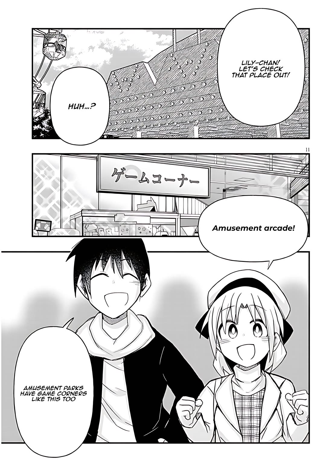 Cross-Cultural Exchange With the Girl at the Arcade Chapter 71 page 11 - Chapter 71: Amusement park