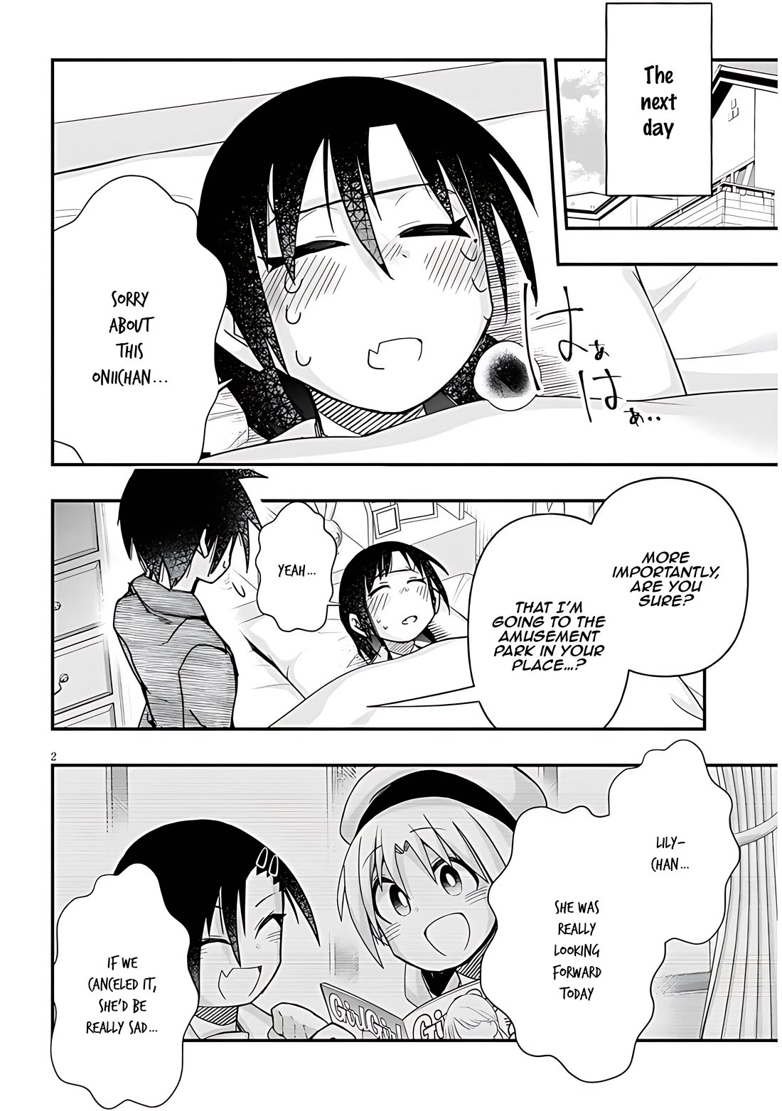 Cross-Cultural Exchange With the Girl at the Arcade Chapter 71 page 2 - Chapter 71: Amusement park