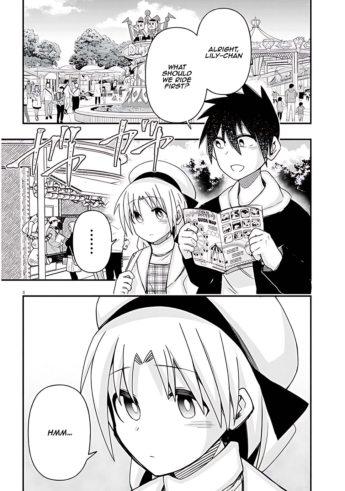 Cross-Cultural Exchange With the Girl at the Arcade Chapter 71 page 4 - Chapter 71: Amusement park