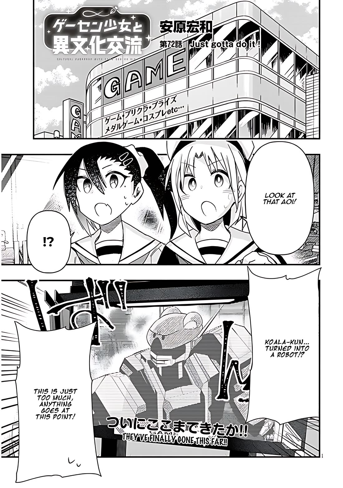 Cross-Cultural Exchange With the Girl at the Arcade Chapter 72 page 1 - Chapter 72: Just gotta do it!