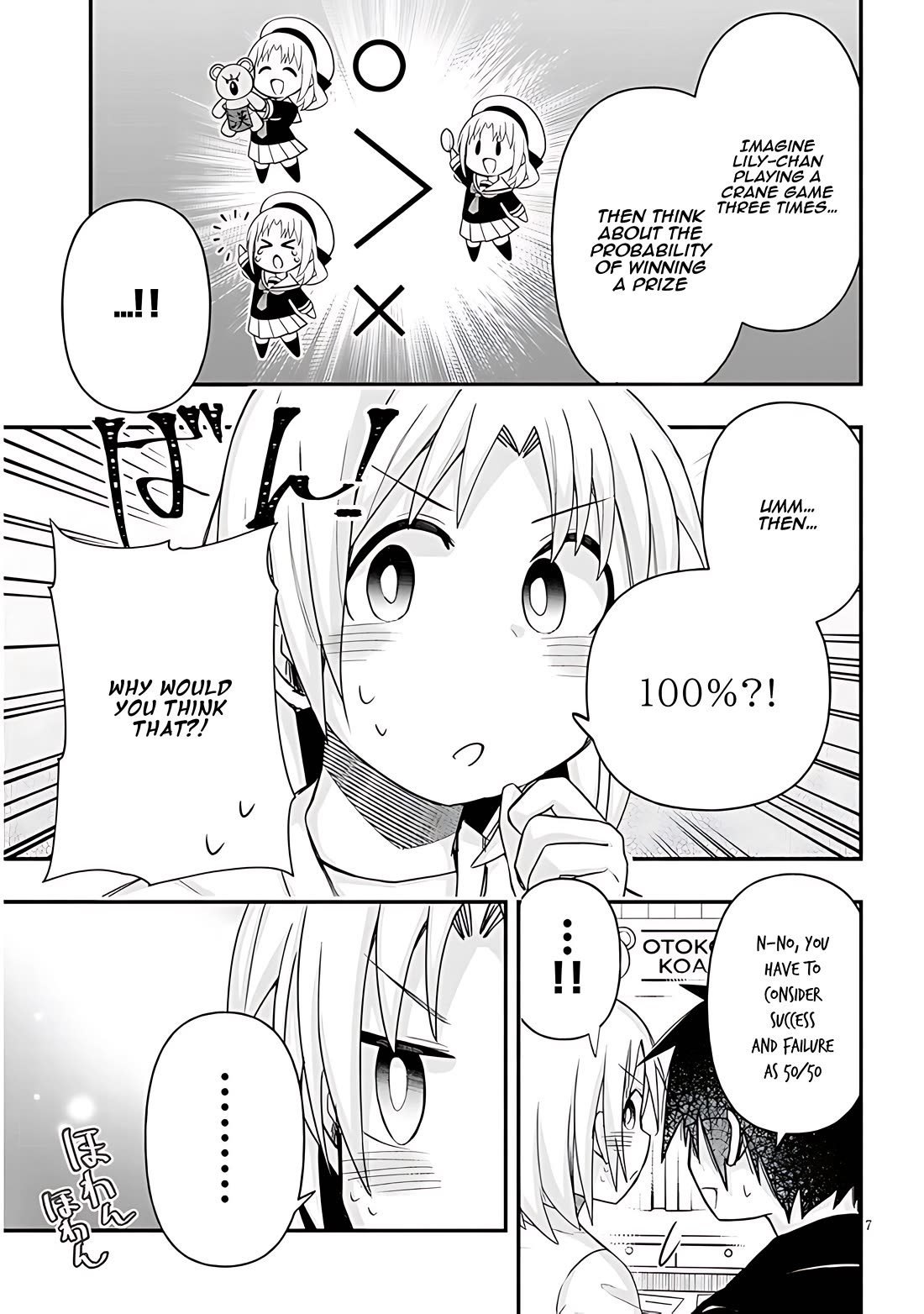 Cross-Cultural Exchange With the Girl at the Arcade Chapter 73 page 7 - Chapter 73: Tutor
